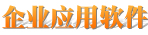 云计算,SaaS