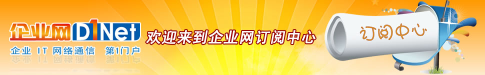 订阅中心